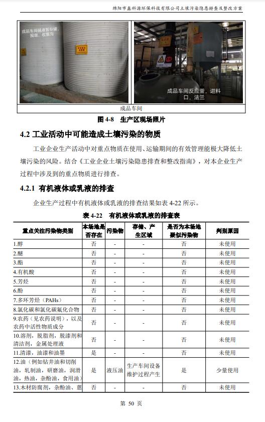 &#108;&#101;&#121;&#117;&#20048;&#40060;