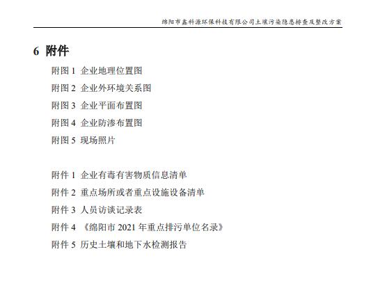 &#108;&#101;&#121;&#117;&#20048;&#40060;
