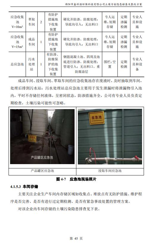 &#108;&#101;&#121;&#117;&#20048;&#40060;