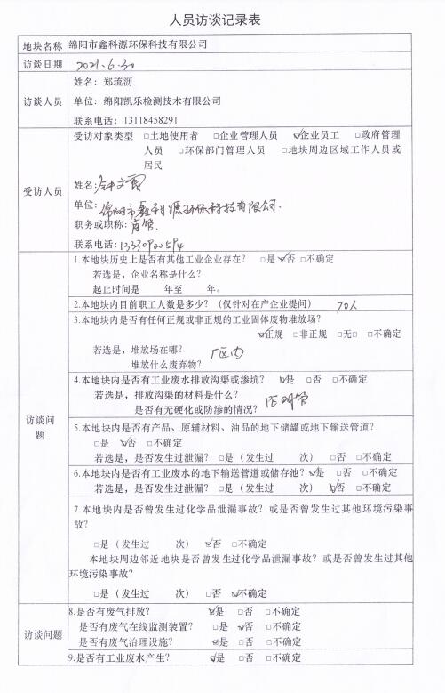 &#108;&#101;&#121;&#117;&#20048;&#40060;