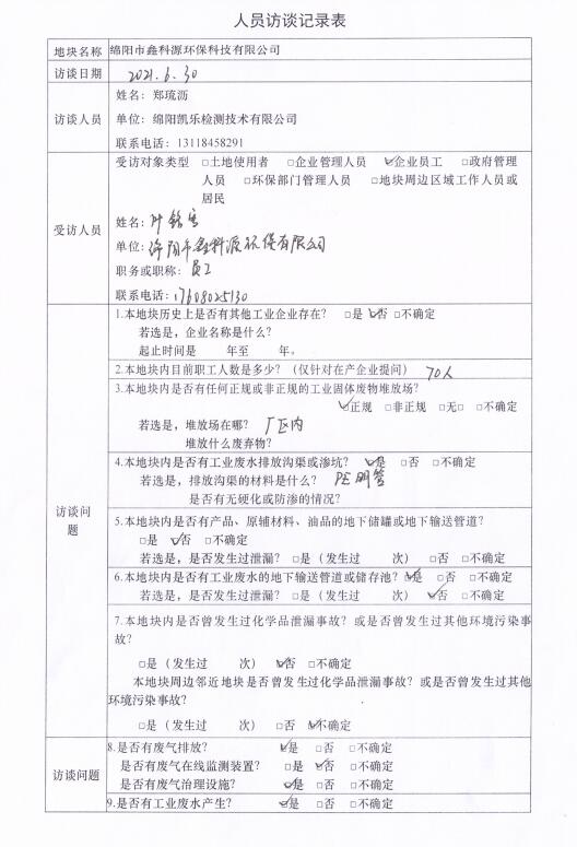 &#108;&#101;&#121;&#117;&#20048;&#40060;