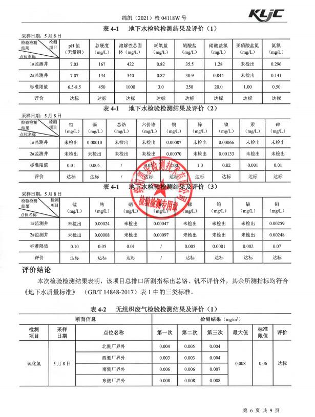 &#108;&#101;&#121;&#117;&#20048;&#40060;