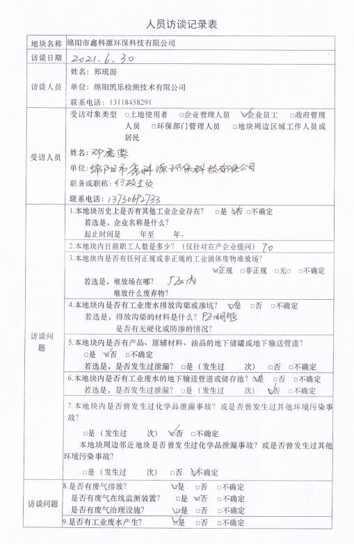 &#108;&#101;&#121;&#117;&#20048;&#40060;