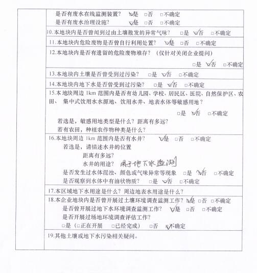 &#108;&#101;&#121;&#117;&#20048;&#40060;