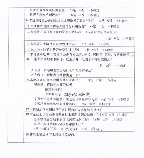 &#108;&#101;&#121;&#117;&#20048;&#40060;