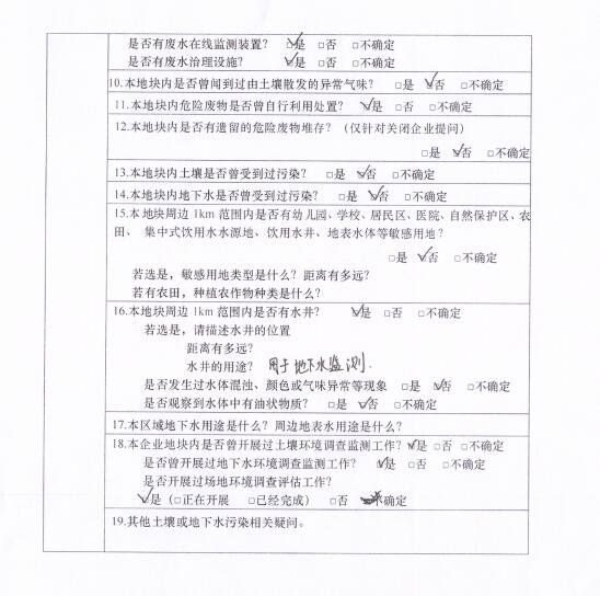 &#108;&#101;&#121;&#117;&#20048;&#40060;