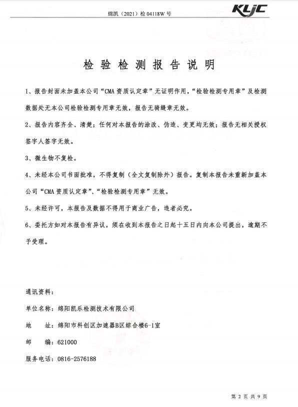 &#108;&#101;&#121;&#117;&#20048;&#40060;