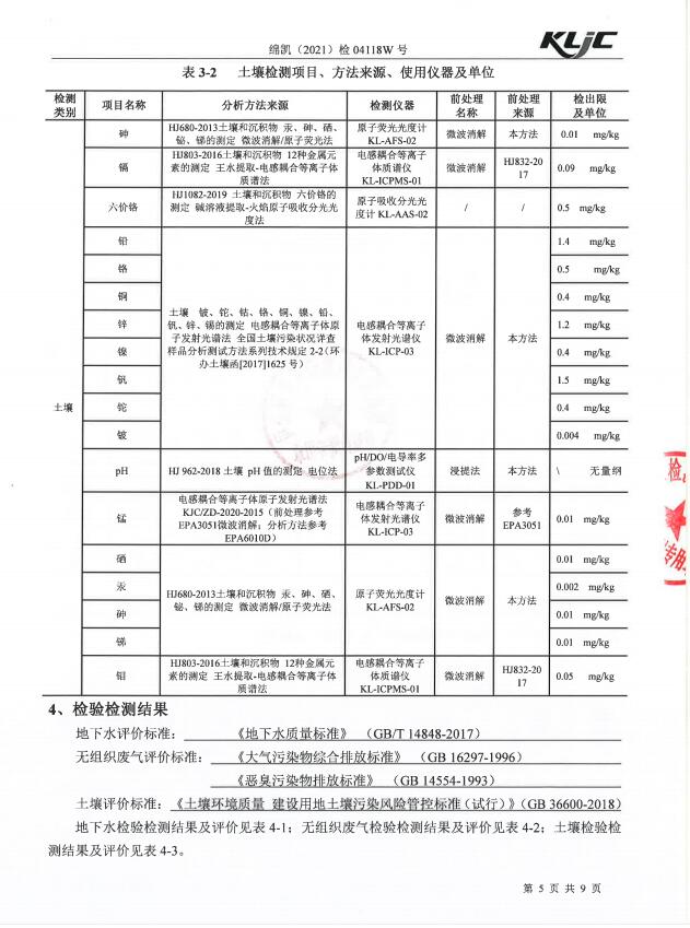 &#108;&#101;&#121;&#117;&#20048;&#40060;