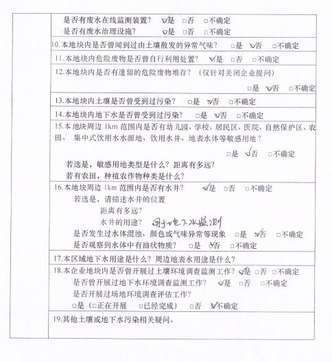 &#108;&#101;&#121;&#117;&#20048;&#40060;