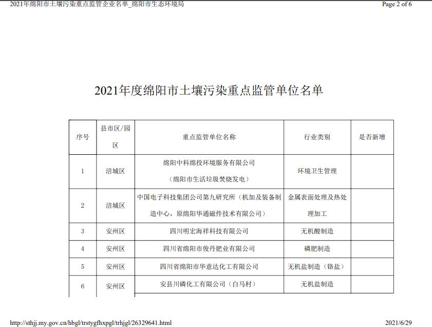 &#108;&#101;&#121;&#117;&#20048;&#40060;