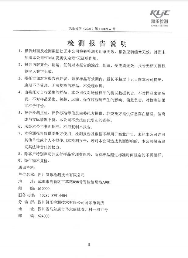 &#108;&#101;&#121;&#117;&#20048;&#40060;