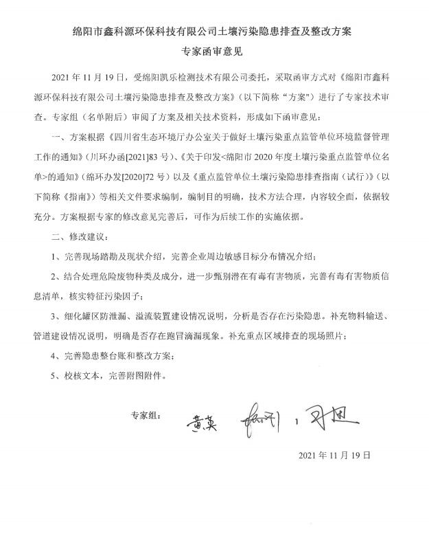 &#108;&#101;&#121;&#117;&#20048;&#40060;