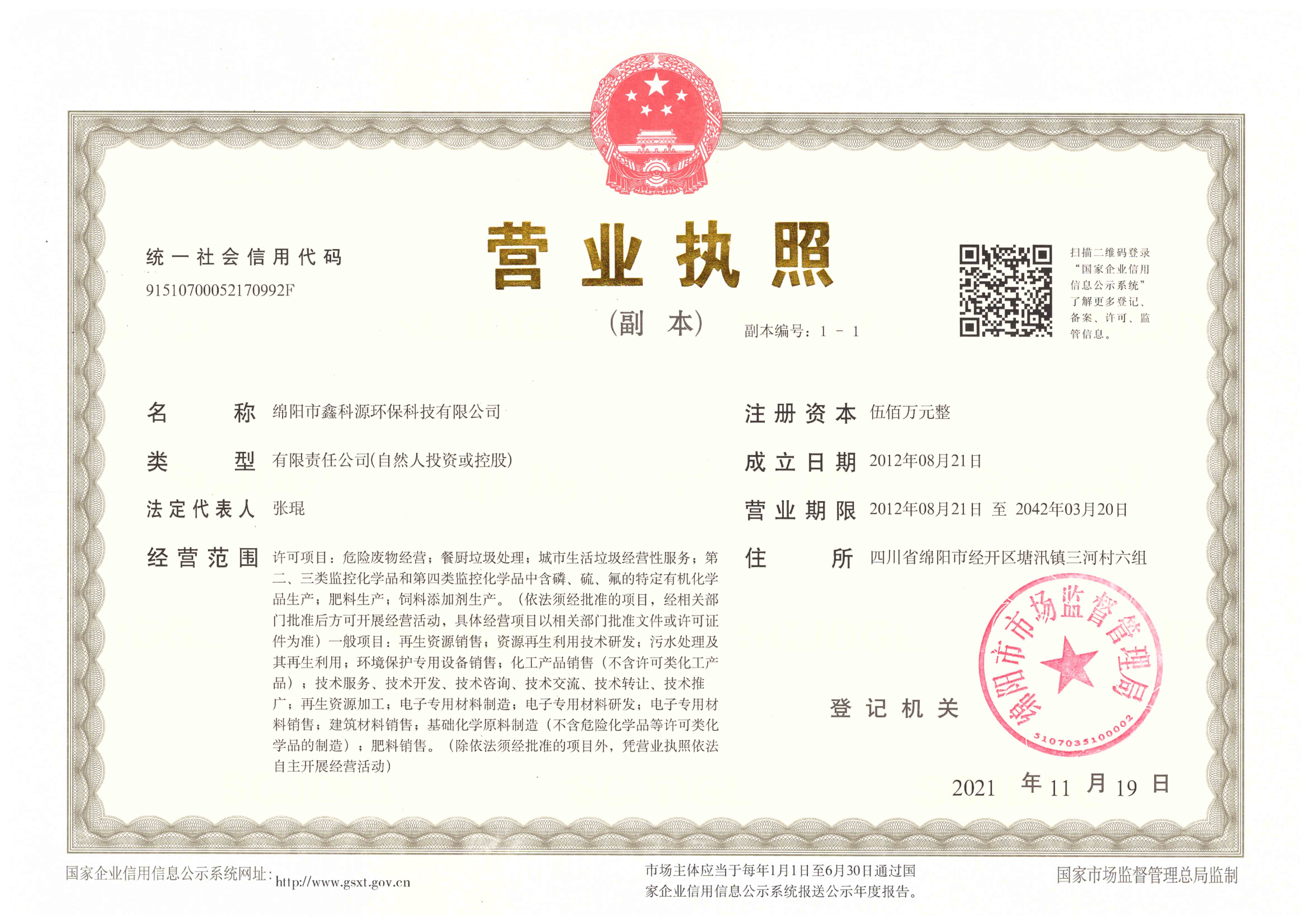 &#108;&#101;&#121;&#117;&#20048;&#40060;