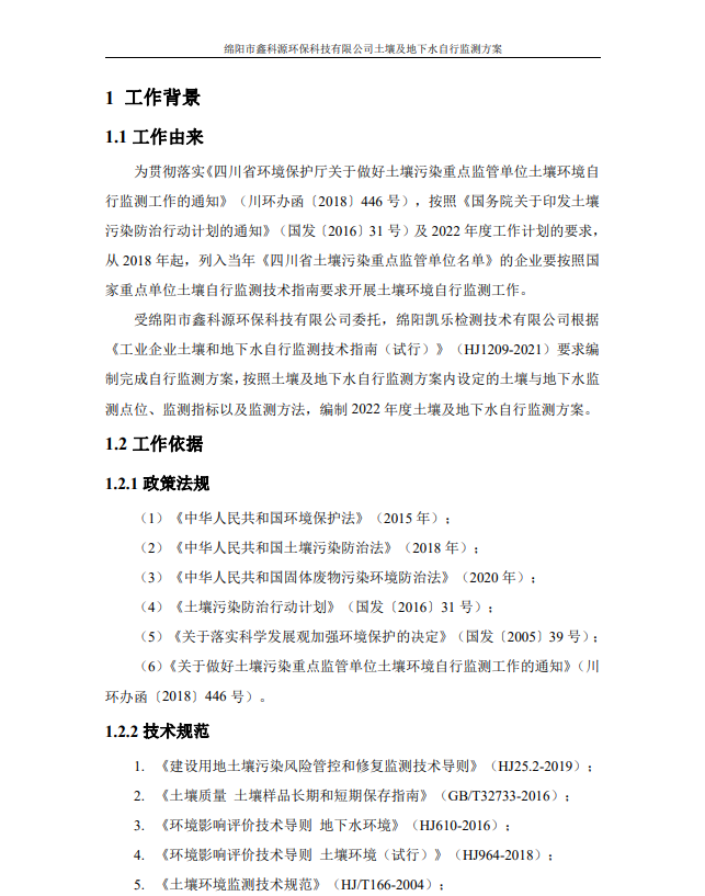 &#108;&#101;&#121;&#117;&#20048;&#40060;