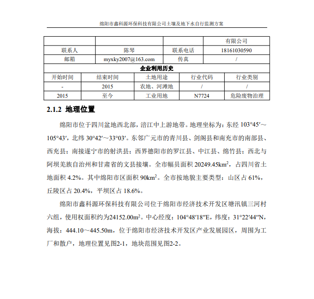 &#108;&#101;&#121;&#117;&#20048;&#40060;