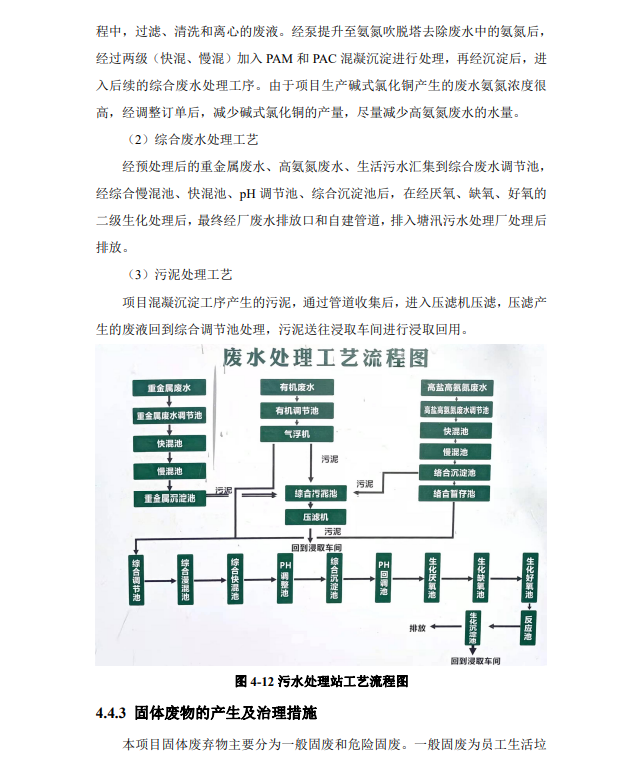 &#108;&#101;&#121;&#117;&#20048;&#40060;