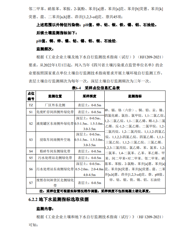 &#108;&#101;&#121;&#117;&#20048;&#40060;