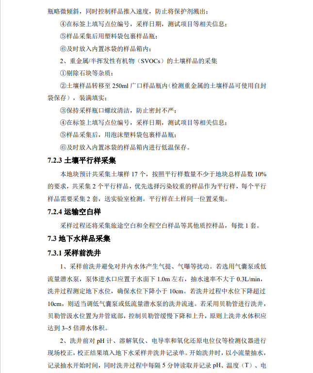 &#108;&#101;&#121;&#117;&#20048;&#40060;