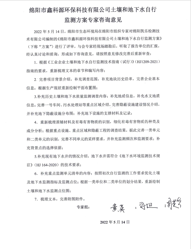 &#108;&#101;&#121;&#117;&#20048;&#40060;