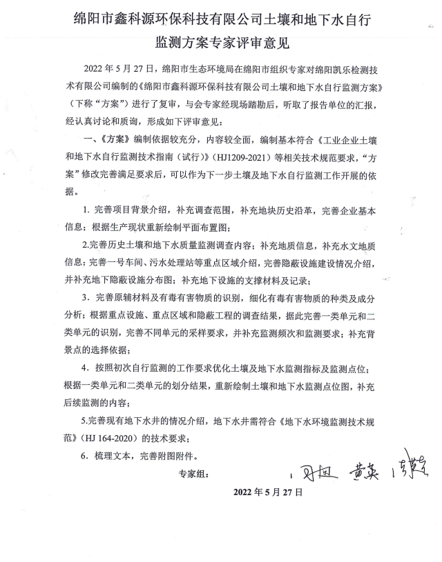 &#108;&#101;&#121;&#117;&#20048;&#40060;