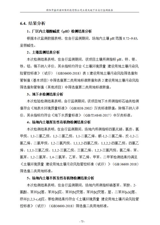 &#108;&#101;&#121;&#117;&#20048;&#40060;