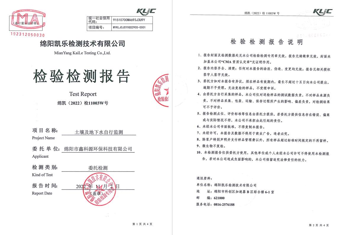 &#108;&#101;&#121;&#117;&#20048;&#40060;