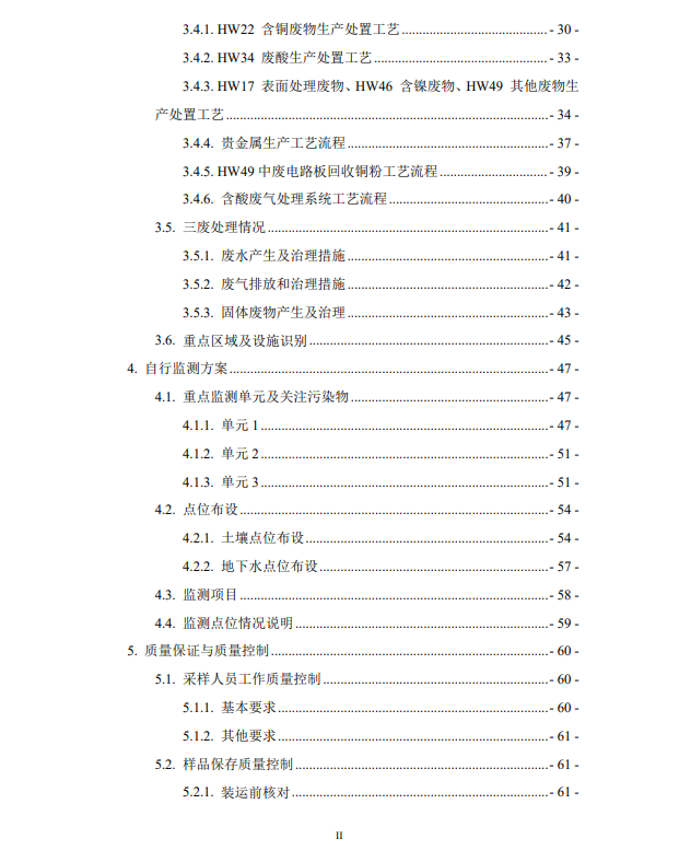 &#108;&#101;&#121;&#117;&#20048;&#40060;