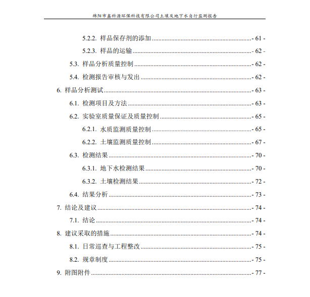 &#108;&#101;&#121;&#117;&#20048;&#40060;
