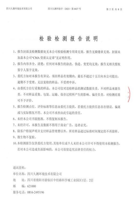 &#108;&#101;&#121;&#117;&#20048;&#40060;