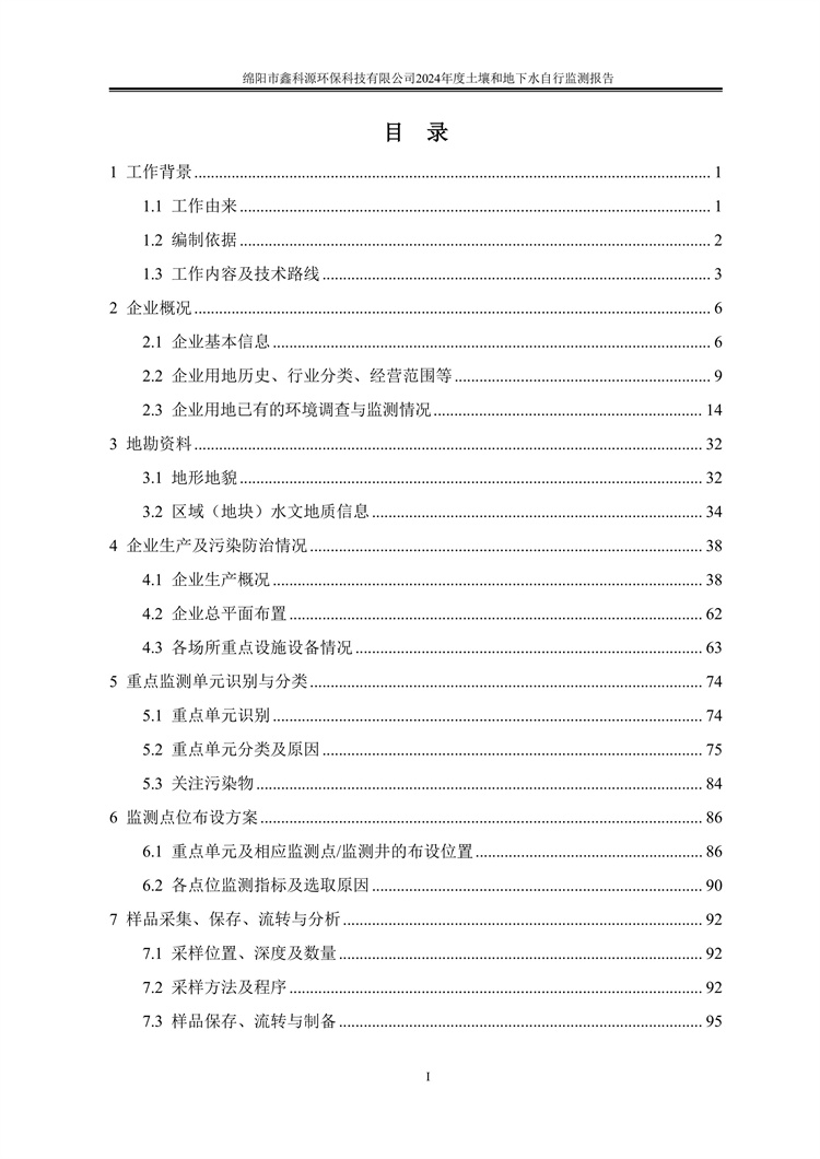&#108;&#101;&#121;&#117;&#20048;&#40060;