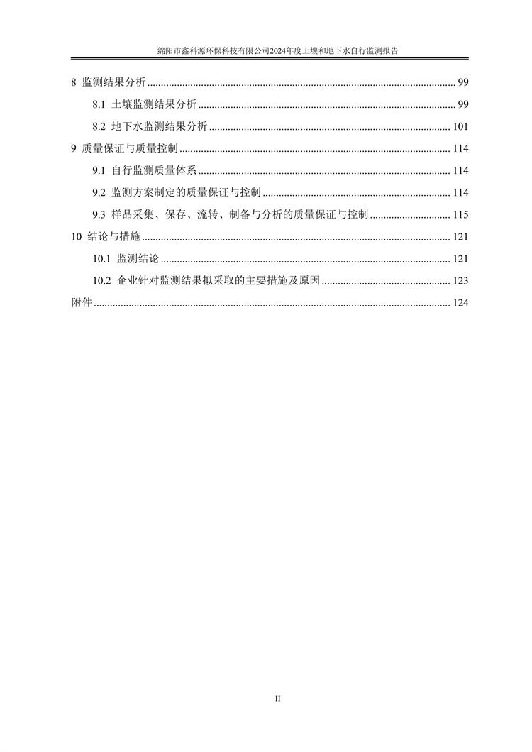 &#108;&#101;&#121;&#117;&#20048;&#40060;
