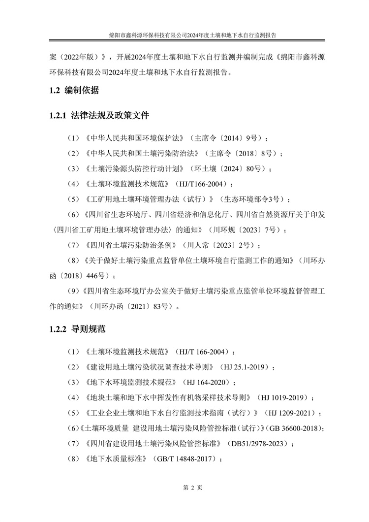 &#108;&#101;&#121;&#117;&#20048;&#40060;