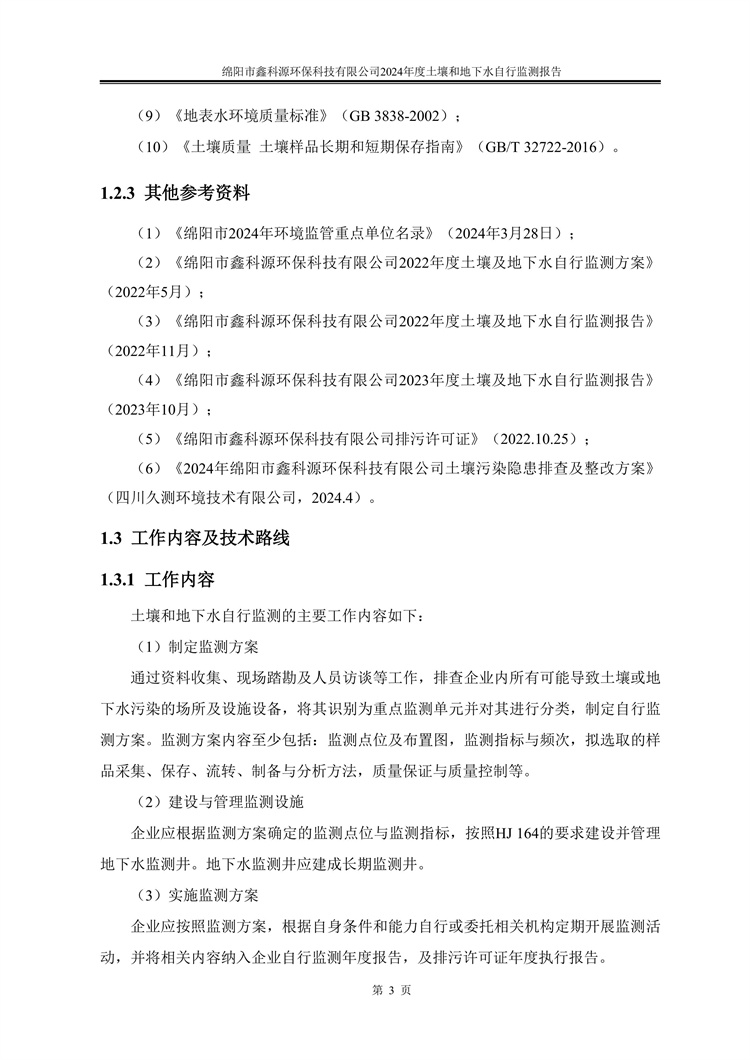 &#108;&#101;&#121;&#117;&#20048;&#40060;