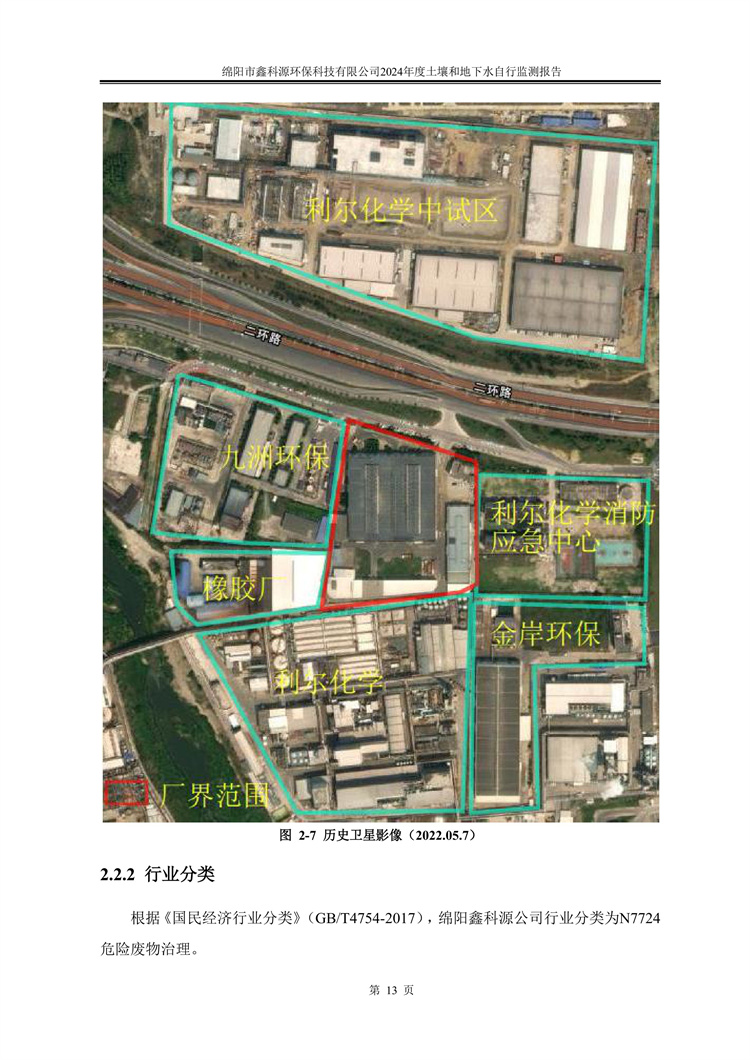 &#108;&#101;&#121;&#117;&#20048;&#40060;