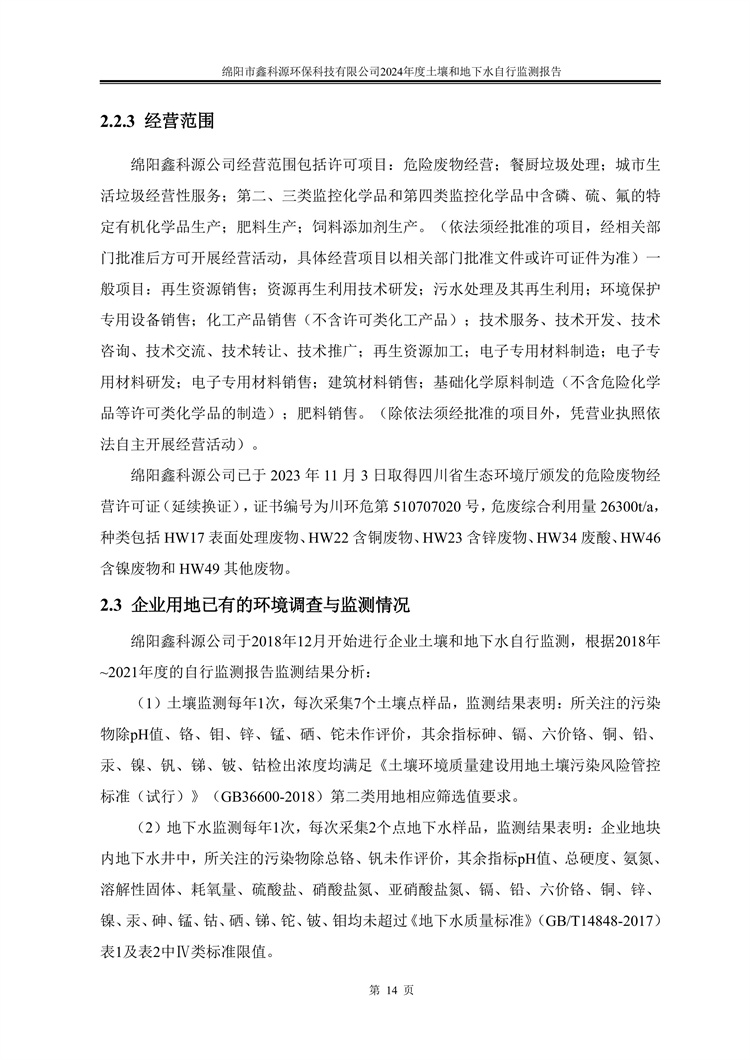 &#108;&#101;&#121;&#117;&#20048;&#40060;