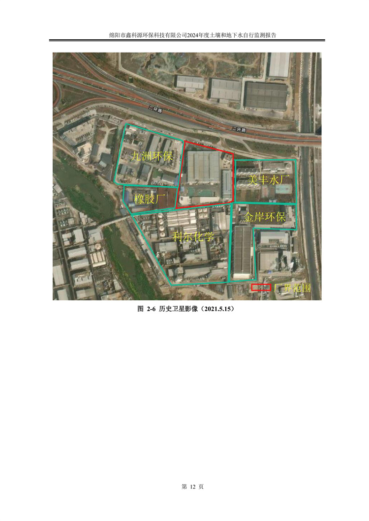 &#108;&#101;&#121;&#117;&#20048;&#40060;