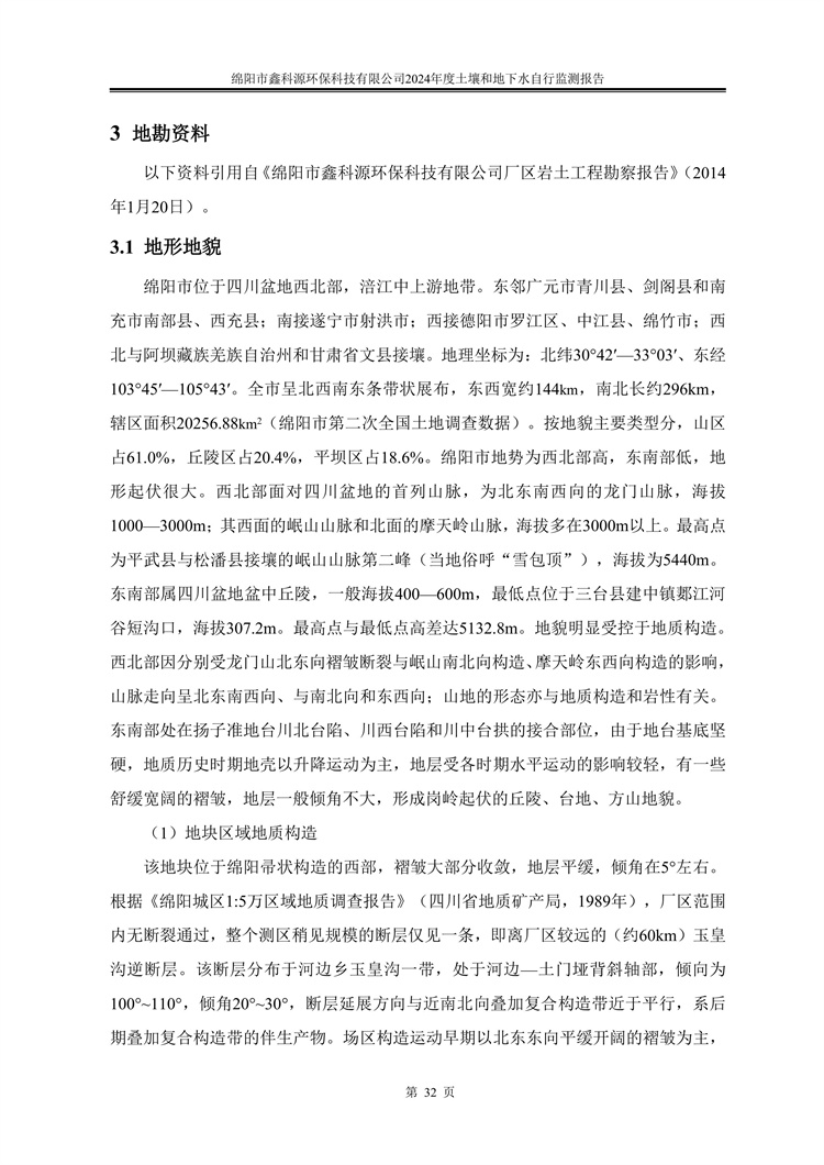 &#108;&#101;&#121;&#117;&#20048;&#40060;
