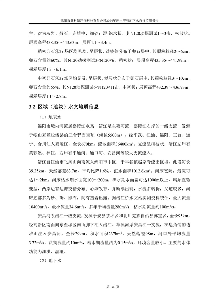 &#108;&#101;&#121;&#117;&#20048;&#40060;