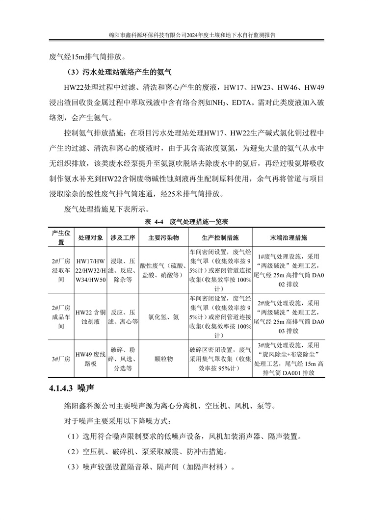 &#108;&#101;&#121;&#117;&#20048;&#40060;