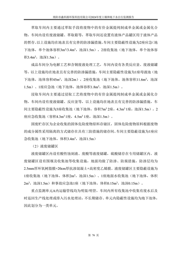 &#108;&#101;&#121;&#117;&#20048;&#40060;
