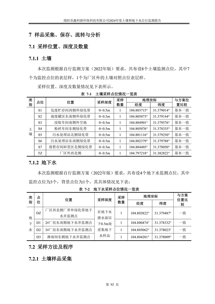 &#108;&#101;&#121;&#117;&#20048;&#40060;