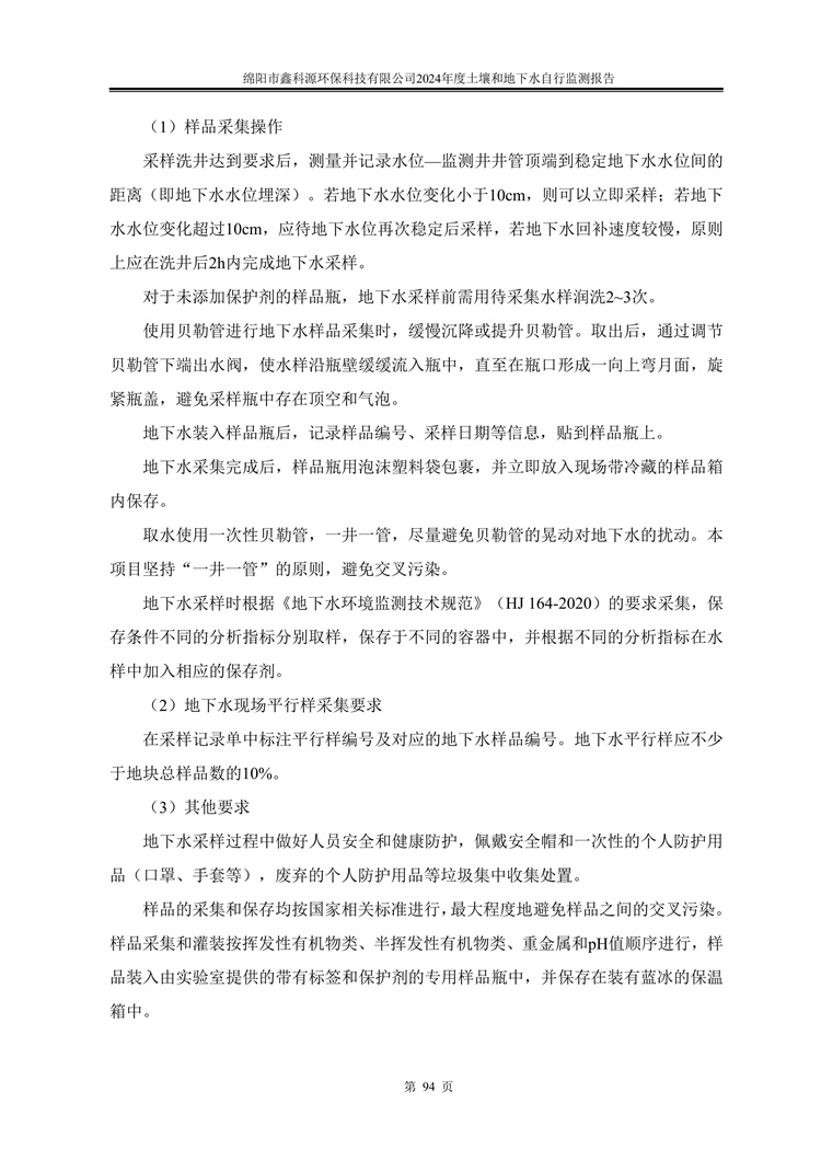 &#108;&#101;&#121;&#117;&#20048;&#40060;