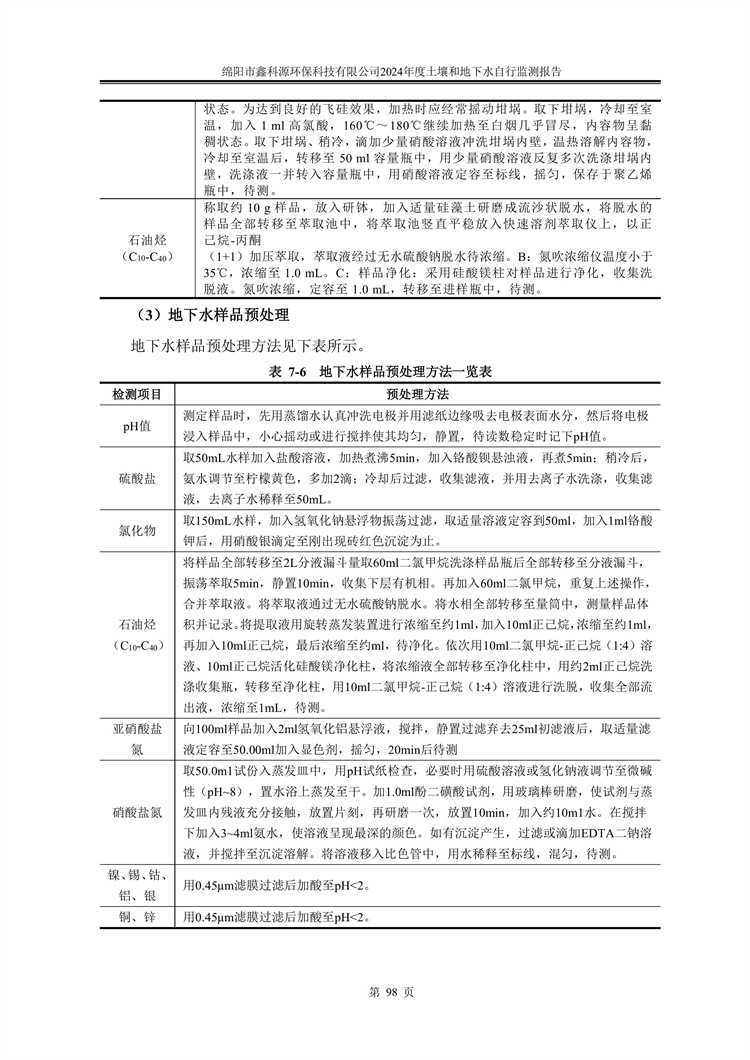 &#108;&#101;&#121;&#117;&#20048;&#40060;