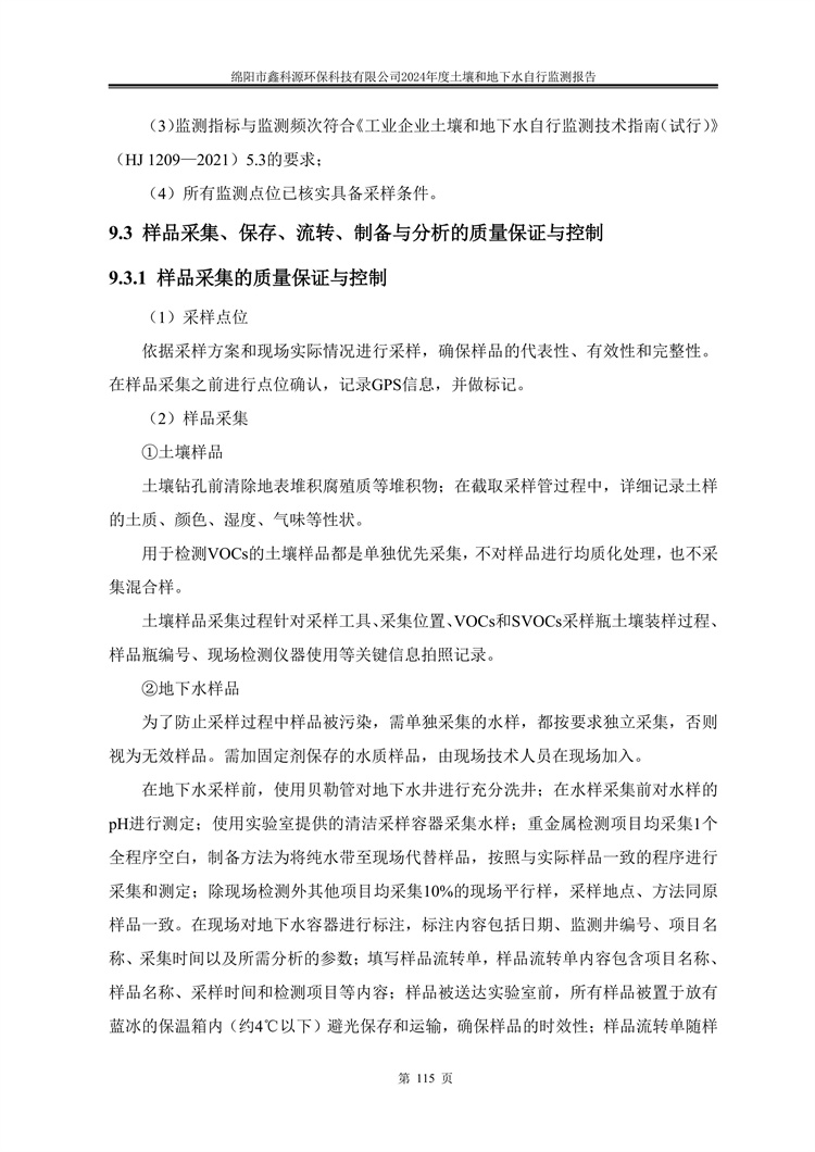 &#108;&#101;&#121;&#117;&#20048;&#40060;