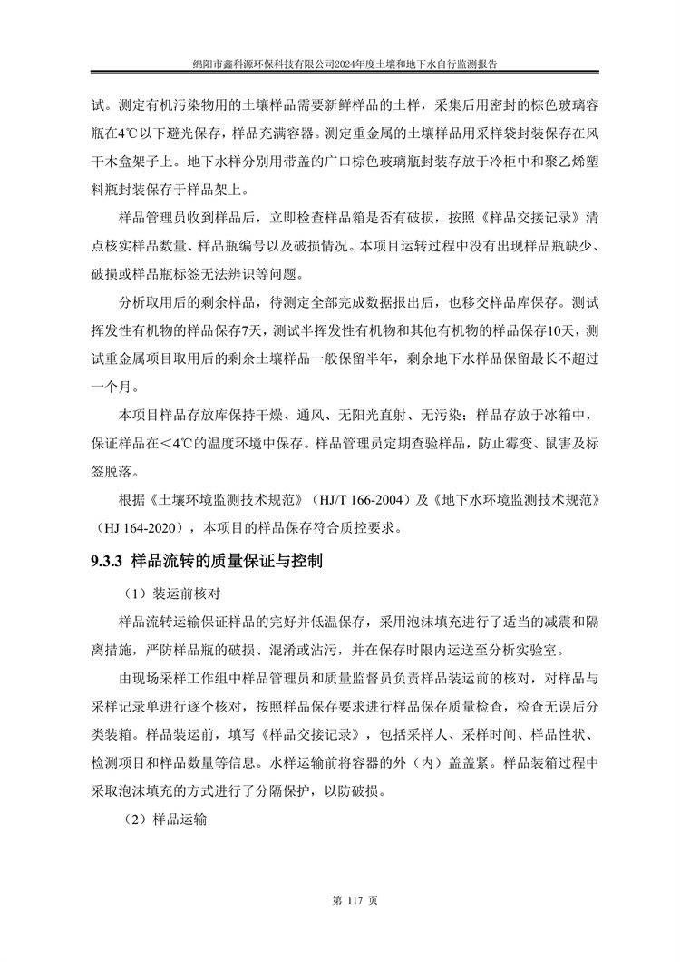 &#108;&#101;&#121;&#117;&#20048;&#40060;