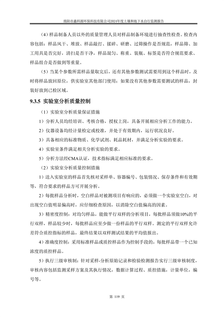 &#108;&#101;&#121;&#117;&#20048;&#40060;