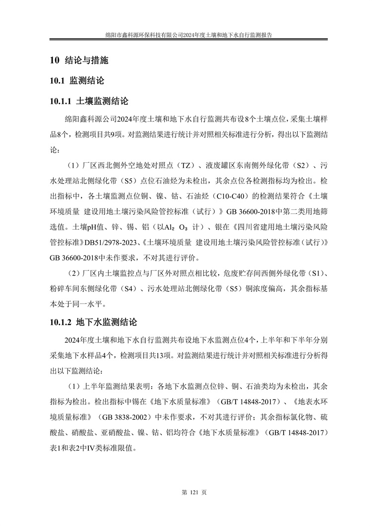 &#108;&#101;&#121;&#117;&#20048;&#40060;