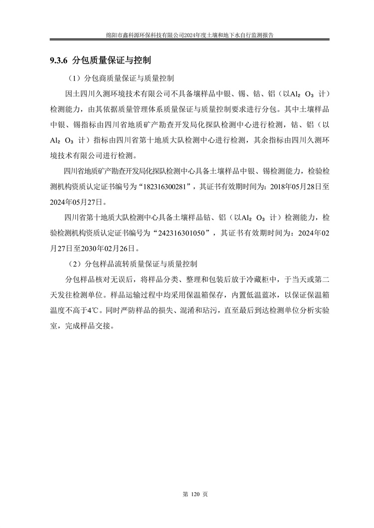 &#108;&#101;&#121;&#117;&#20048;&#40060;