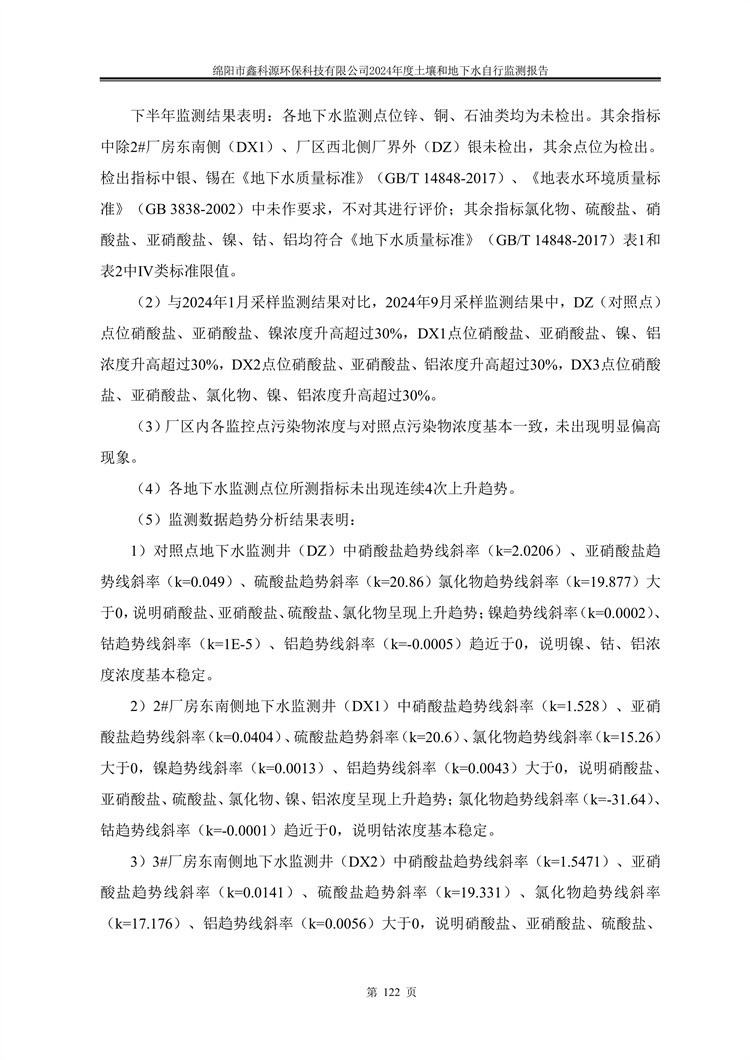 &#108;&#101;&#121;&#117;&#20048;&#40060;