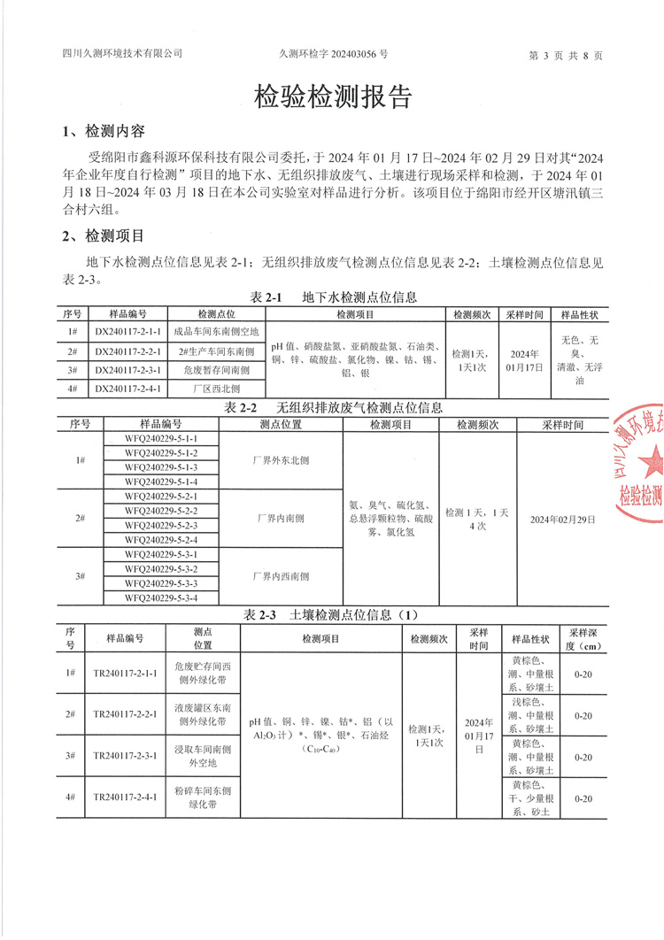 &#108;&#101;&#121;&#117;&#20048;&#40060;